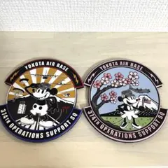 在日米空軍横田基地2025 Yokota Air Base ワッペン　2枚セット