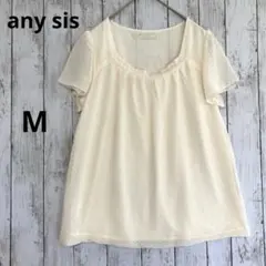 【エニィスィス】シフォン半袖ブラウスT フリル　フレア　アイボリーM　透け感春夏