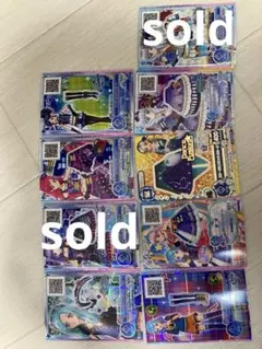 アイカツカード 7枚セット クール