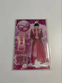 2026年最新】佐野勇斗アクリルスタンドの人気アイテム - メルカリ
