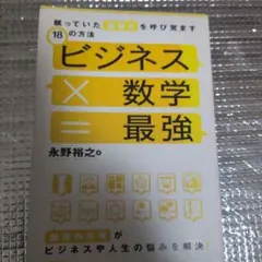 Item thumbnail for item c75f5bcb-eee5-49d5-995d-5cad4539753a