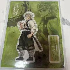 鬼滅の刃 不死川実弥 柱展 ランダムアクリルスタンド 横顔 キービジュアル