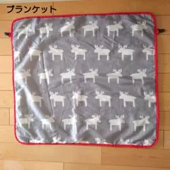 ケープ ブランケット クリップ付 抱っこ紐 ベビーカー 防寒 毛布