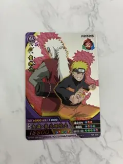NARUTO疾風伝 ナルティメットミッション 自来也 うずまきナルト - メルカリ