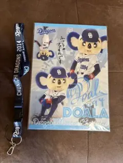 中日ドラゴンズ ドアラ クリアファイル ネックストラップセットのサムネイル
