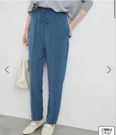 ROPE PICNIC ジョガーパンツ Mサイズ ブルー