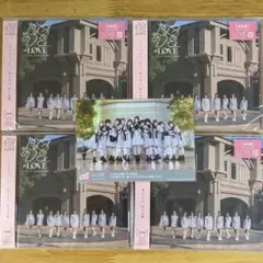 イコラブ 通常盤4枚セット