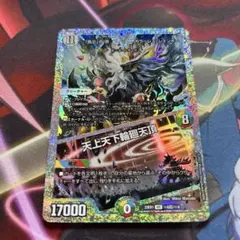 2026年最新】「色災」の頂 カラーレス・レインボーの人気アイテム