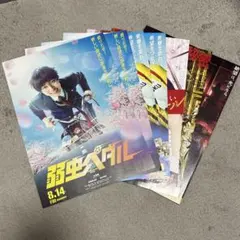 King & Prince映画フライヤーセット（平野紫耀1枚、永瀬廉6枚）