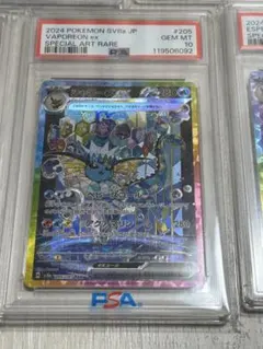 2026年最新】シャワーズEX sar psaの人気アイテム - メルカリ