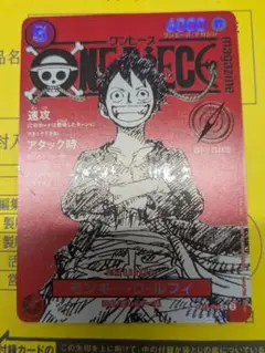 ONE PIECE モンキー・D・ルフィ トレカ