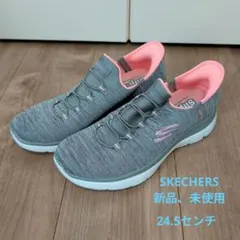 SKECHERS 新品 24.5センチ スニーカー