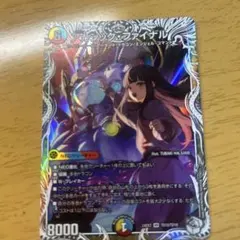 FFTCG 21-023L アルティミシア フルアート プレミアム レア 1枚 FFTCG アルティミシア 21-023L プレミアム VIII 運命を超えて - メルカリ