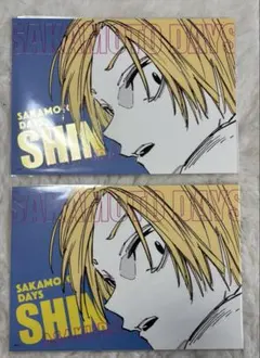 SAKAMOTO DAYS サカモトデイズ アートカード シン