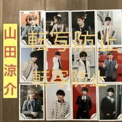 Hey!Say!JUMP山田涼介公式写真30枚