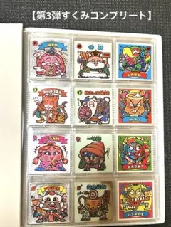 2026年最新】ビックリマン 5弾 すくみの人気アイテム - メルカリ