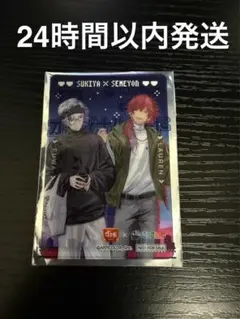 すき家 にじさんじ オリジナルカード 第2弾 不破湊 ローレン