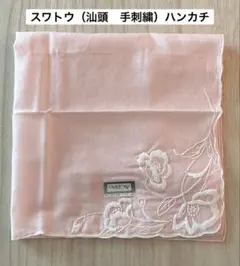 スワトウ　汕頭　手刺繍　麗人草　ハンカチ１枚　ブルーミング中西（千趣会）のサムネイル