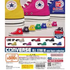 CONVERSE ALL STAR HI ミニフィギュア コバルトブルー