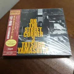 ON THE STREET CORNER 3 山下達郎　CD