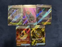 ハイパーボール SR 等まとめ売り！