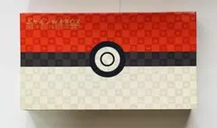 ポケモン切手box プロモカード2種付き 2025年最新】ポケモン切手BOXの人気アイテム - メルカリ