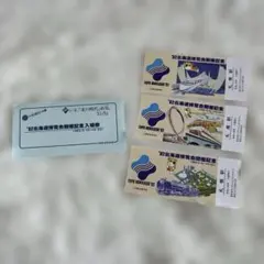 2026年最新】入場券 札幌の人気アイテム - メルカリ