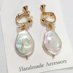 16kgp金具使用 高級天然淡水パール ハンドメイド イヤリング