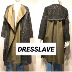 【美品】DRESSLAVE　お洒落　スプリングコート　グレー　レース　カーキのサムネイル