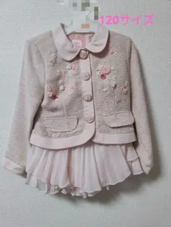 メゾピアノ　セットアップスーツ　120