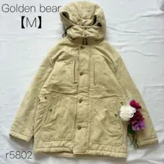 ゴールデンベア　マウンテンパーカー　フード付きジャケット　アウトドア　【M】