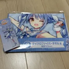 ホロライブ一番くじ　ホロクッキング　兎田ぺこら　セット