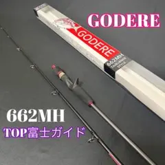 2026年最新】662mhの人気アイテム - メルカリ