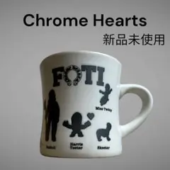Chrome Hearts クロムハーツ FOTI限定マグカップ - メルカリ