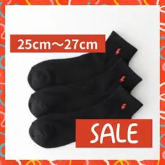 POLO RALPH LAUREN メンズソックス3足セット　B×R　SALE★のサムネイル