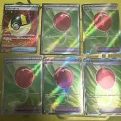 ポケモンカード ハイパーボール ふうせんセット
