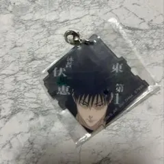 呪術廻戦一番くじM賞　伏黒恵