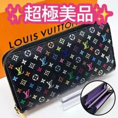 2025年最新】ヴィトンマルチカラー長財布の人気アイテム - メルカリ