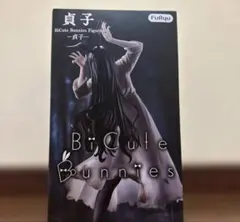 貞子 BiCute Bunnies Figure フィギュア