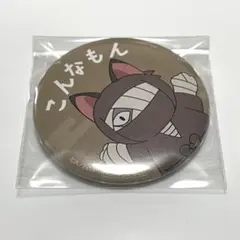 忍たま ナンジャタウン Ｃ賞 缶バッジ 雑渡昆奈門 こんなもん