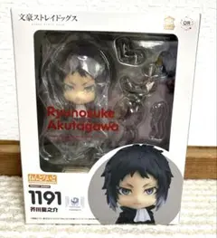 2026年最新】ねんどろいど文豪ストレイドッグス芥川龍之介の人気