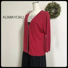 【プロフご覧ください】なちゅらりあん様 リクエスト 2点 まとめ商品