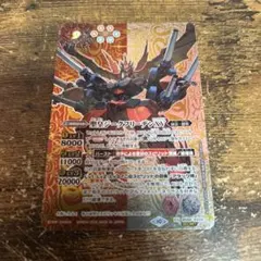 バトスピ バトルスピリッツ 聖皇ジークフリーデンXV シークレット
