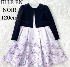 人気No. 1ラベンダーカラー⋈ネイビー×ラベンダー花柄❀ 女の子 セレモニー