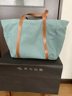 未使用 香久山鞄店 トートバッグ - メルカリ