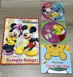 ワールドファミリー最新版サンプル☀︎こどもちゃれんじサンプルDVDセット