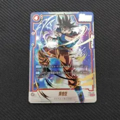 孫悟空 SCR ★ FB01 ブースターパック『覚醒の鼓動』 FB01-139