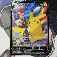 2026年最新】ポケモンカード ピカチュウvmax csrの人気アイテム - メルカリ