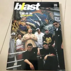 妄走族 Project 妄 565 Den 般若 Masaru LPレコード 妄走族 君臨 般若 剣桃太郎 565 Den 三軒茶屋 LPレコード - メルカリ