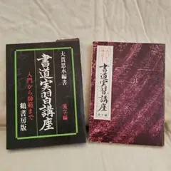 Item thumbnail for item b8b8768c-5601-4ef1-b567-e1a5a3533459